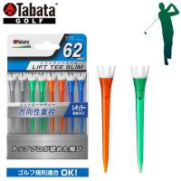 送料無料 メール便発送 即納可★ 【TabataGOLF】タバタゴルフ リフトティースリム A （クリアカラー）62mm GV1420 A 62 | アップステアーズ