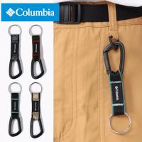 送料無料 メール便発送 即納可★【Columbia】コロンビア ナイオストリームショートキーリング PU2371 | アップステアーズ