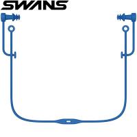 ◆◆送料無料 メール便発送 ＜スワンズ＞ SWANS 耳栓 SA57AB (004) | アップステアーズ