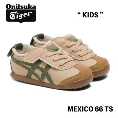 オニツカタイガー mexico 66（キッズ、ジュニアシューズ）｜子ども服