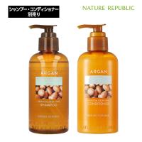 NATURE REPUBLIC ネイリパ アルガン エッセンシャル ディープケア (シャンプー/ コンディショナー) 各300ml 別売り 単品 ヘアケア 韓国コスメ 正規品 国内発送 | upsuke