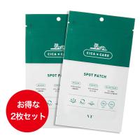 【2枚セット】VT cosmetics CICA CARE SPOT PATCH シカ ケア スポットパッチ 48個入り ニキビ 肌荒れ トラブル 密着 鎮静効果 韓国コスメ 正規品 国内発送 | upsuke