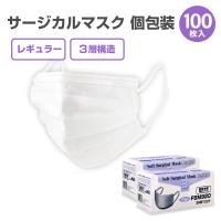 個包装 サージカルマスク ふつう 白 100枚 (50枚入×2箱) Fuji FSM920 ウイルス 飛沫 男女兼用 大人用 花粉 3層構造 高品質フィルター 不織布 風邪 PM2.5 | アップ・スウェル
