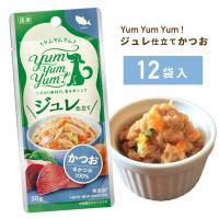 yumyumyum ジュレ仕立て かつお 犬用 30g×12袋 | 国産 無添加 ドッグフード 国産原材料 魚 食べやすい トッピング ごはん ウェットフード (賞味期限:25/10) | アップ・スウェル