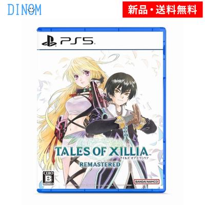 謎の少年のおすすめ人気商品一覧 通販 - Yahoo!ショッピング