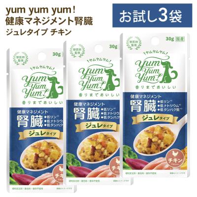 値下げ キセキのごはん ＆ yum yum yum！健康マネジメント腎臓 セット