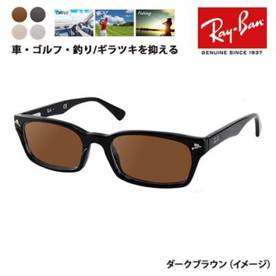 極美品✨Ray-Ban Sunglasses 降谷建志 kj 廃盤 RB8030 極美品✨Ray-Ban Sunglasses 降谷建志 kj 廃盤 RB8030 極美品
