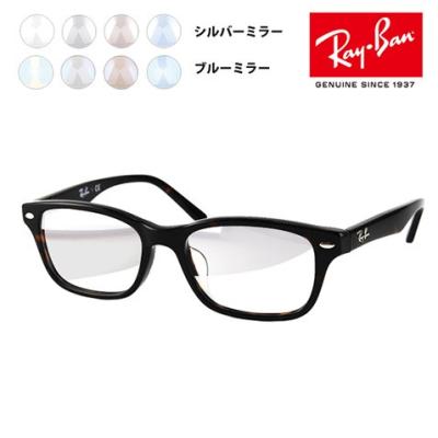レイバンライトミラーサングラスの商品一覧 通販 - Yahoo!ショッピング