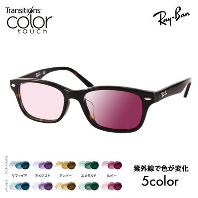 レイバン 5109の商品一覧 通販 - Yahoo!ショッピング
