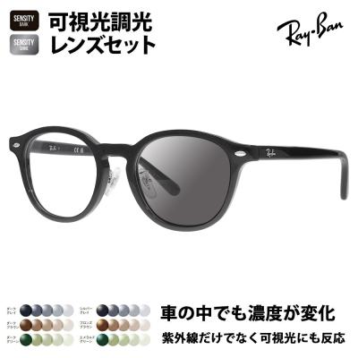レイバン ミラー サングラスの商品一覧 通販 - Yahoo!ショッピング