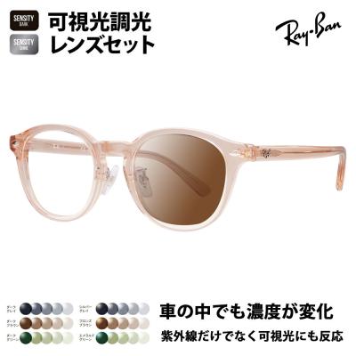 レイバン ミラー サングラスのおすすめ人気商品一覧 通販 - Yahoo