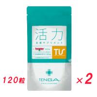 【2点セット】テンガヘルスケア 活力支援サプリメント 120粒入り 送料無料 | 有楽兵衛商店 ヤフー店