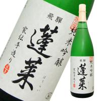 蓬莱 純米吟醸 家伝手造り 1800ml　日本酒 渡辺酒造 岐阜県 | うらかわ酒店