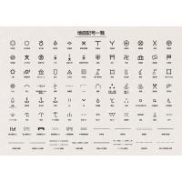 Psck 東京カートグラフィック 下敷き 地図記号 サイズ Psck 文具の森ヤフー店 通販 Yahoo ショッピング