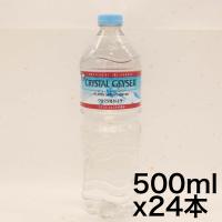 大塚食品 クリスタルガイザー 500ml×24本  正規輸入品 | ウララカストア