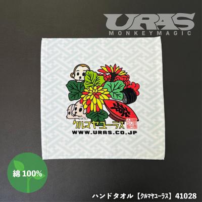 URAS Official Store - GOODS｜Yahoo!ショッピング
