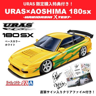 URAS Official Store - GOODS｜Yahoo!ショッピング
