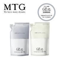 MTG ReFa リファ ミルクプロテイン シャンプー トリートメント 430ml (詰め替え) セット | DREAM SQUARE