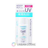 キュレル 潤浸保湿 UVローション 60ml | アーバンコスメ Yahoo!店