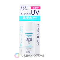 キュレル 潤浸保湿 UVローション 60ml | アーバンコスメYahoo!店