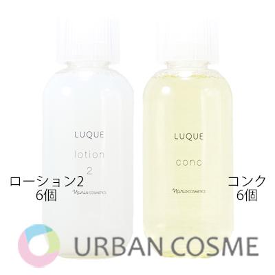 ルクエ コンクのおすすめ人気商品一覧 通販 - Yahoo!ショッピング