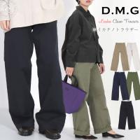 チノパン ドミンゴ レディース ワイド ロイカチノストレッチ ストレートトラウザー パンツ Dmg ルーズシルエット カラーパンツ ディーエムジー D M G Dmg 13 540t ジャケット アウターなら Urbene 通販 Yahoo ショッピング
