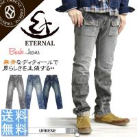 エターナル デニムジャケット Eternal 備中倉敷工房 クレージー エターナル デニムジャケット Eternal 備中倉敷工房 クレージー