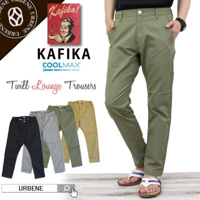 KAFIKA☆サスペンダーカーゴパンツ☆オフホワイト☆新品未使用☆日本製☆ ジーンズ&カジュアル アーベン-メンズレディース - KAFIKA カフィカ