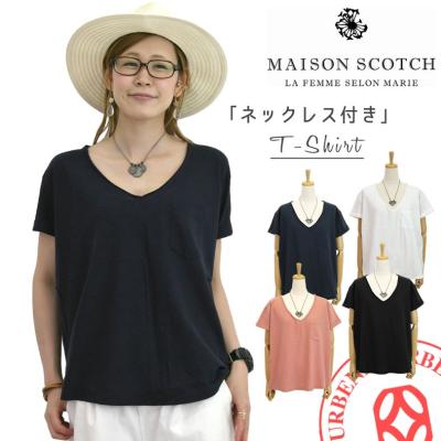 ジーンズ&カジュアル アーベン-メンズレディース - MAISON SCOTCH