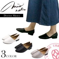 mio notis（ミオノティス） 55%OFF / mio notis リアルレザー シングル