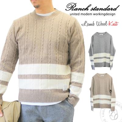ランチスタンダード Ranch standard フェアアイル柄 Wジャガード 長袖ニット セーター メンズ ra17-120 クルーネック ブラウン ブラック ジャガードニット おしゃれ アーベン 普段使い 実用的 2025年 ジーンズ&カジュアル アーベン-メンズレディース - Ranch standard