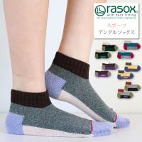 rasox ラソックス スポーツ スニーカーソックス ロウ ソックス 靴下メンズ レディース インナー 下着 ナイトウエア レッグウエア レディース メンズ | ジーンズ&カジュアル アーベン-メンズレディース