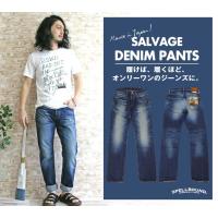 SPELLBOUND（スペルバウンド） ドミンゴ ストレート ジーンズ デニム