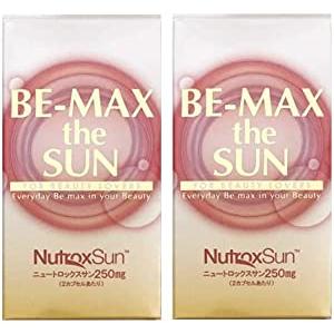 ♡新品未使用♡BE-MAX the SUN AA＋ ビーマックス ザ サン 2箱 BE-MAX the SUN（ザ・サン） | BE-MAX