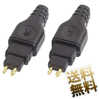 hd650 バランスケーブル（楽器、手芸、コレクション）のおすすめ人気
