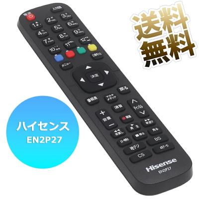 hisense 32（AV周辺機器）（リモコン用途：テレビ用）｜テレビ、映像