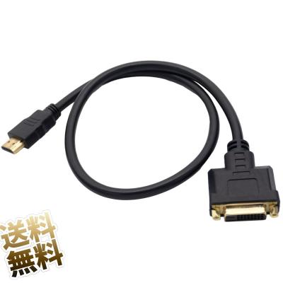 HDMIからD端子変換 hdmiからd端子へ変換の商品一覧 通販 - Yahoo!ショッピング