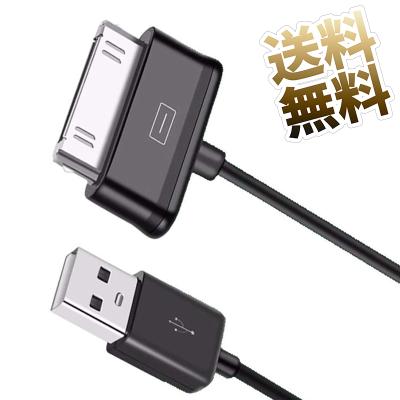 docomo（ドコモ） GALAXY-Tab SC-01C専用 USBケーブルの商品一覧 通販