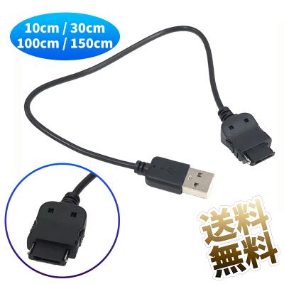 ドコモ らくらくフォン3 f06f（スマホ、タブレット充電器）｜スマホ