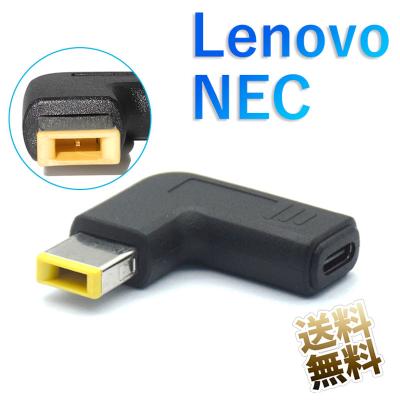 Lenovo ThinkPad x240 x240s（PCケーブル、コネクタ）｜パソコン周辺