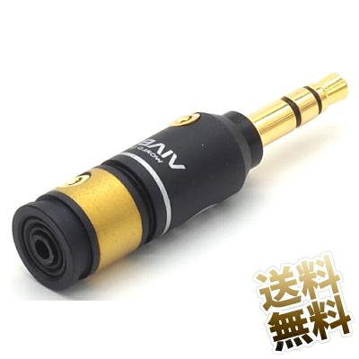 viablue プラグの商品一覧 通販 - Yahoo!ショッピング