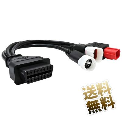 ユピテルレーダー探知機　OBDIIケーブル OBDIIアダプター OBD12-M III | Yupiteruダイレクト｜Yupiteru