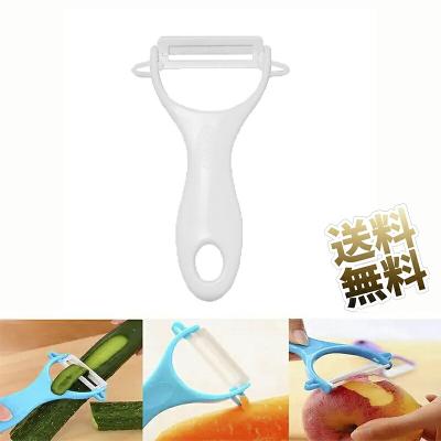 セラミックピーラーのおすすめ人気商品一覧 通販 - Yahoo!ショッピング