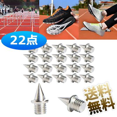陸上スパイク25センチ　スパイクピン新品付き！ 陸上スパイク ピン（陸上 スパイク、シューズ）｜陸上、トラック