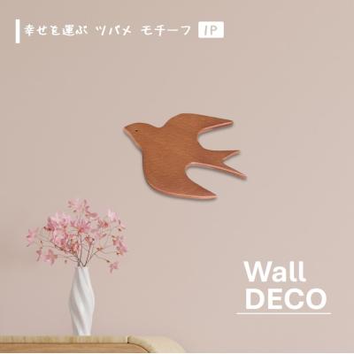 つばめ 壁飾りの商品一覧 通販 - Yahoo!ショッピング つばめ 壁飾りの商品一覧 通販 - Yahoo!ショッピング