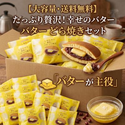 どら焼き 銅板の商品一覧 通販 - Yahoo!ショッピング