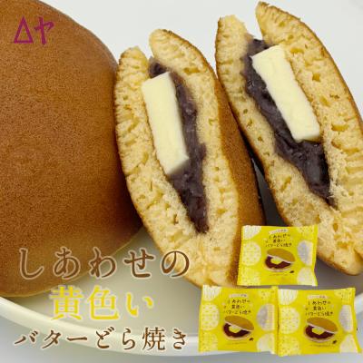 どら焼き 銅板の商品一覧 通販 - Yahoo!ショッピング どら焼き 銅板の商品一覧 通販 - Yahoo!ショッピング