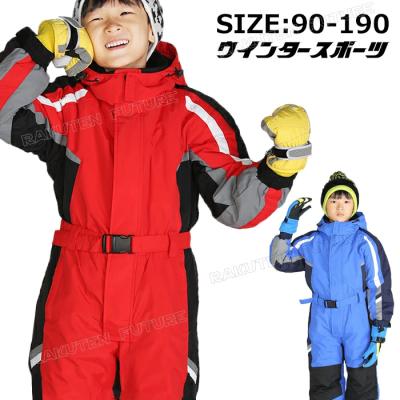 ジュニアスキーウエアー150 ジュニア スキーウェア 150（サイズ（S/M/L）：～SS(XS)）のおすすめ