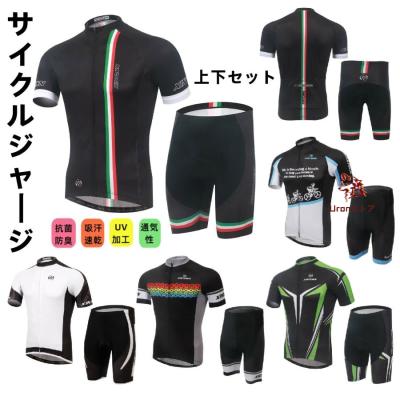 zoot サイクルジャージ上下セット zoot サイクルジャージ上下セット 楽天市場】トライアスロンウェア