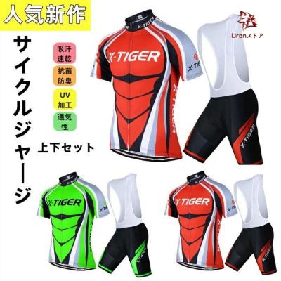 zoot サイクルジャージ（サイクルウェア、ヘルメット）｜自転車 | 車